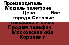 Samsung Galaxy s5 › Производитель ­ Samsung  › Модель телефона ­ S5 sm-g900f › Цена ­ 350 - Все города Сотовые телефоны и связь » Продам телефон   . Московская обл.,Королев г.